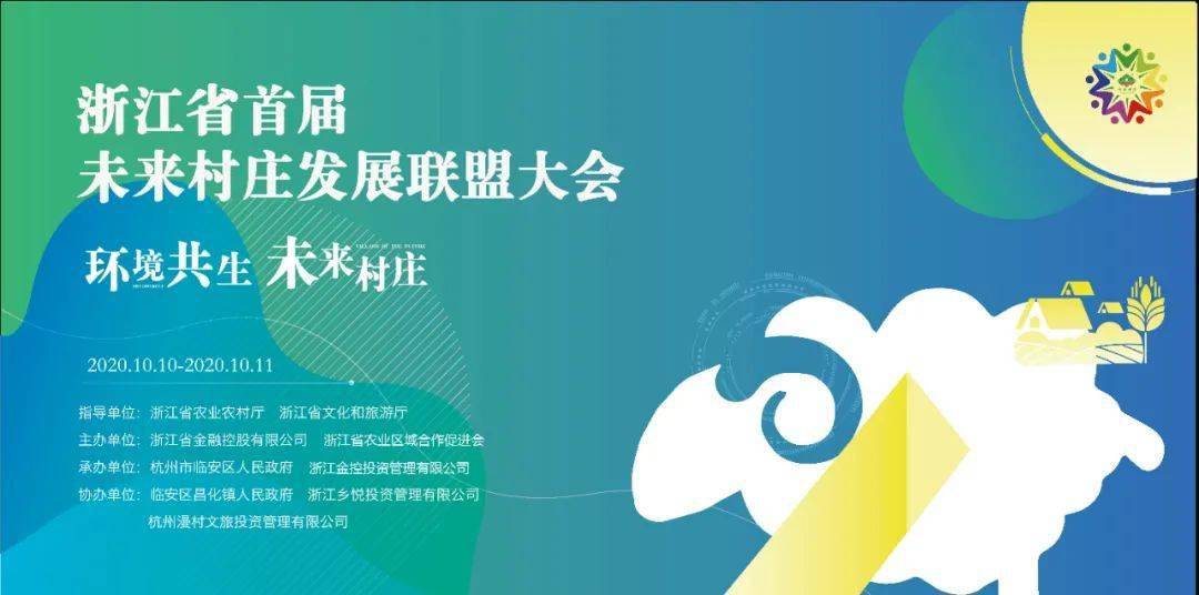 村晚人才网最新招聘，探索乡村发展新机遇