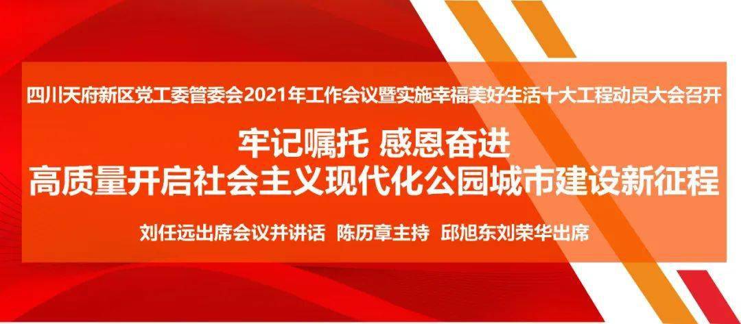 翠岗招工信息最新招聘——开启您的职业新征程