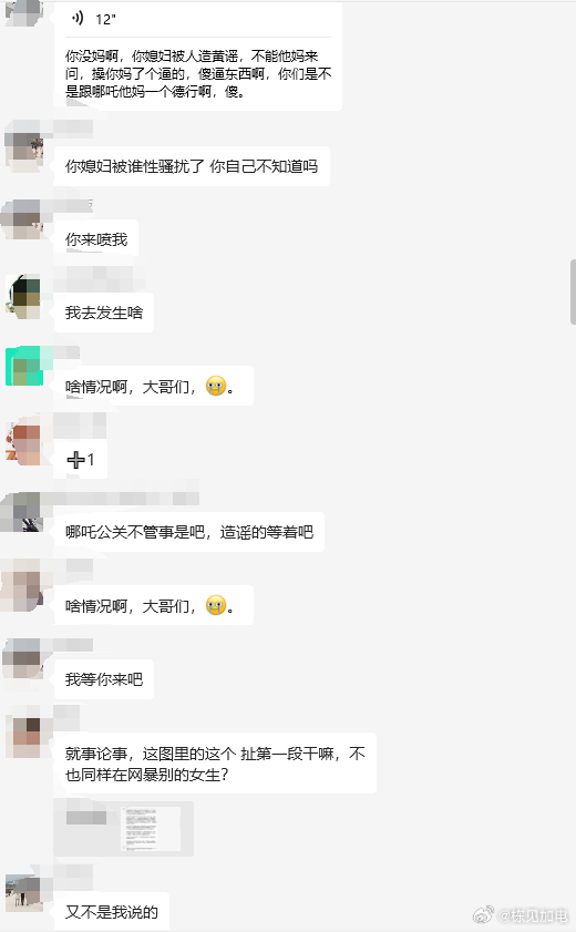 关于粗口DJ在线网，涉黄问题的警示与反思