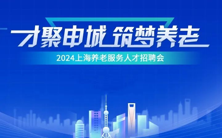 从江招聘网，连接人才与机遇的桥梁