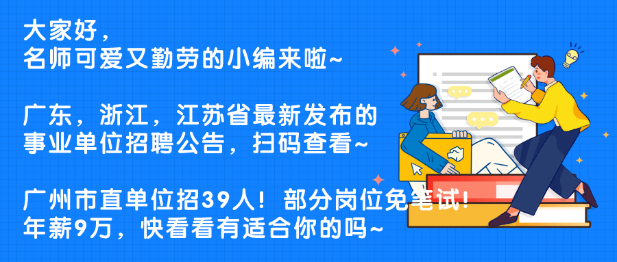 从化免费招工信息最新招聘，探索职业发展的黄金机会