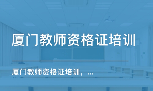 磁县英语教育的新里程碑，英语老师培训班电话的重要性及其影响