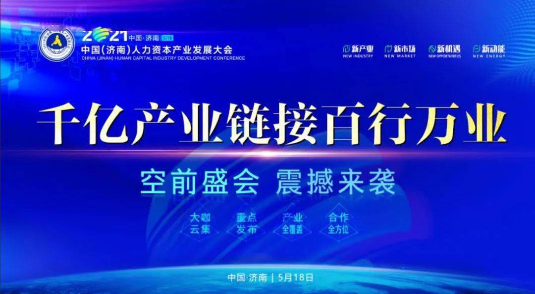 慈溪人才网最新招聘掌起，人才与企业的无缝对接