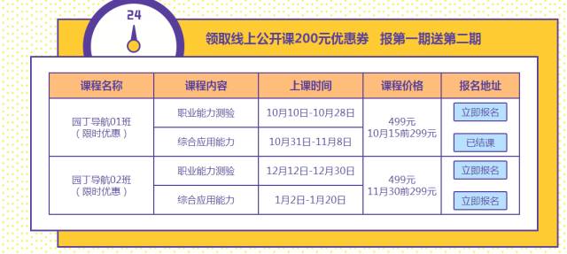 慈溪人才网最新招聘会计——掌握未来职业的关键所在