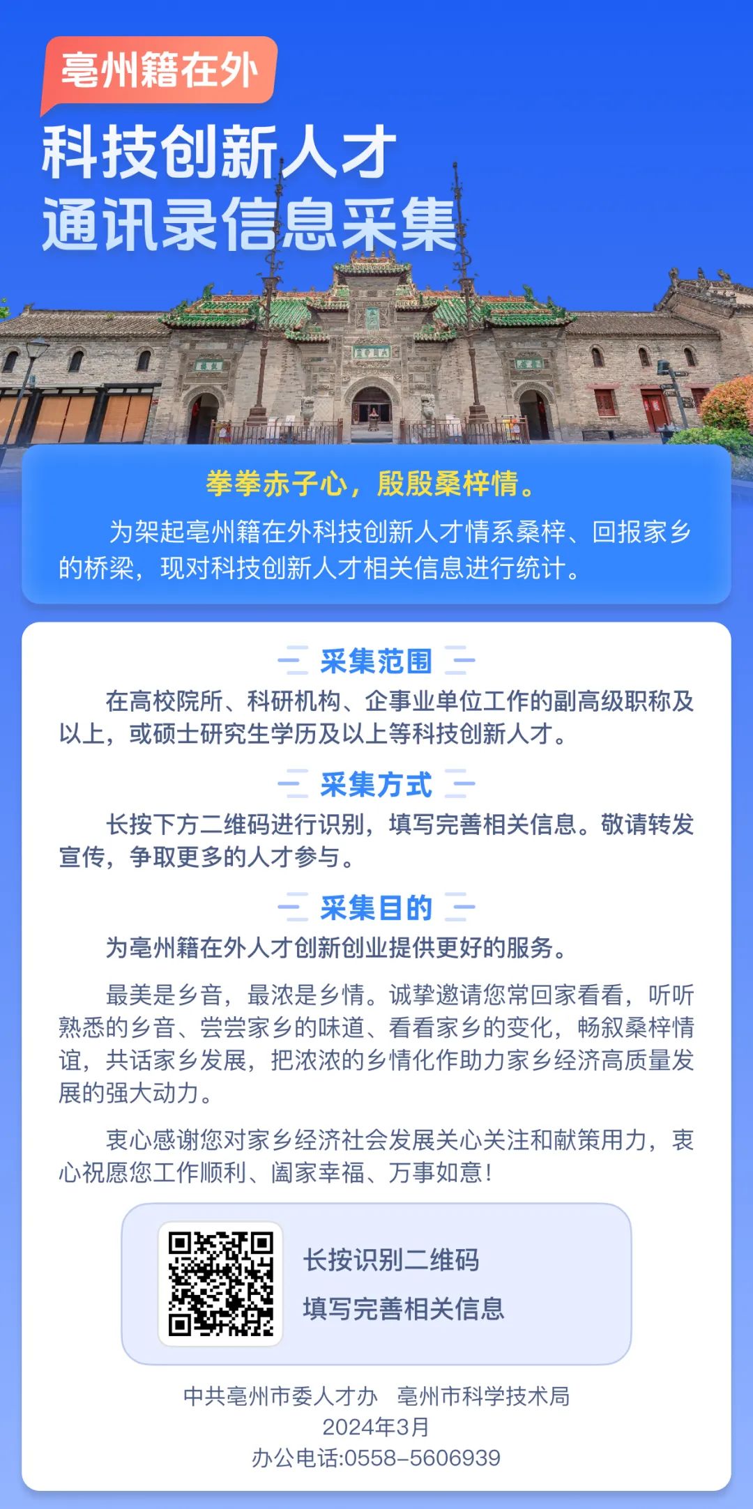 慈溪人才网招聘电工信息，电工人才的寻觅与培养