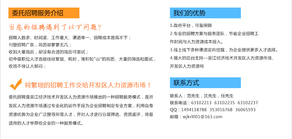 慈溪人才公司招聘信息全面更新，职业发展的理想选择