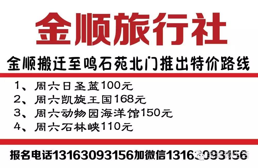 慈湖招工信息最新招聘动态