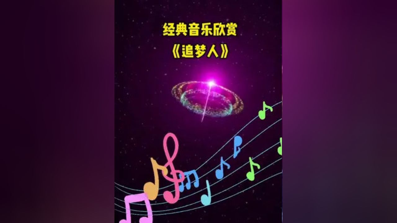 纯音乐网，探索音乐的无限魅力