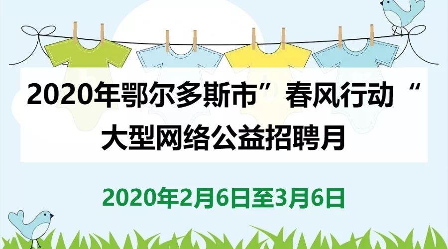 春亭招聘信息最新招工动态