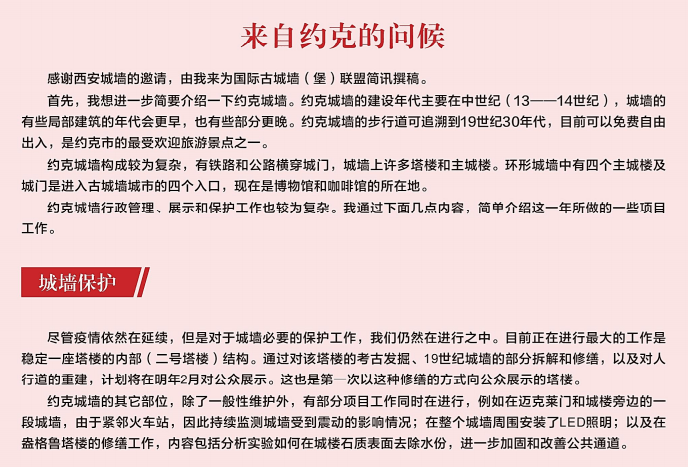 春天专升本，开启人生新篇章的契机