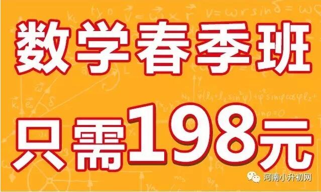 春季雅思补习班，助力你开启留学之路的必备之选