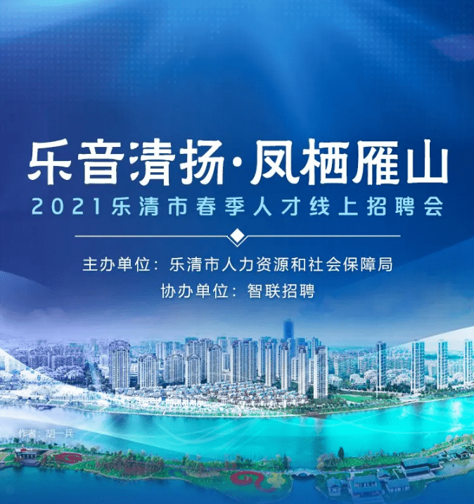 春海人才招聘信息网官网——连接企业与人才的桥梁