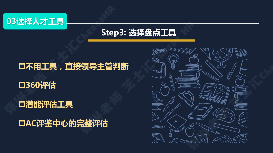 春风人才网网站深度解析