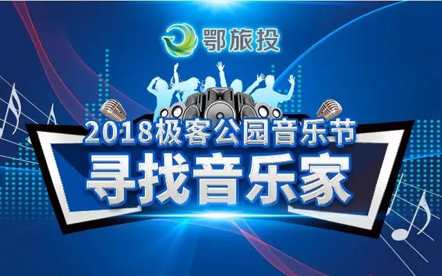 创造营2020音乐网盘，音乐与梦想的集结地