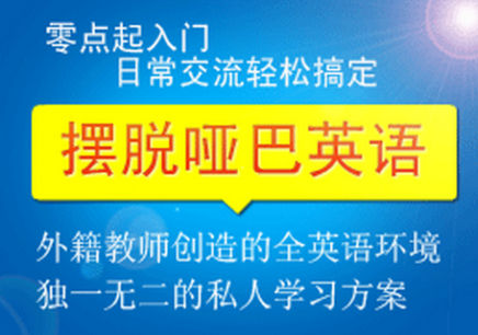 创意天地英语培训班电话——开启您的英语学习之旅