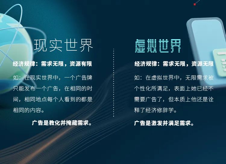 创世纪人才网，虚实之间的探索