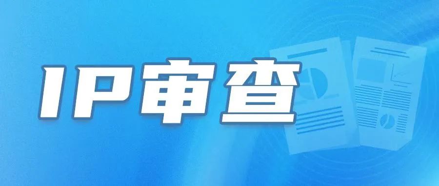 2025年1月21日 第25页