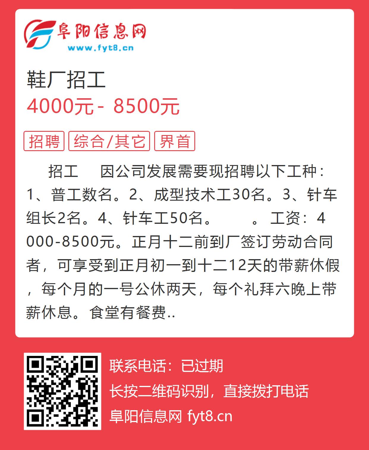 揭秘船厂招工最新招聘信息背后的骗局