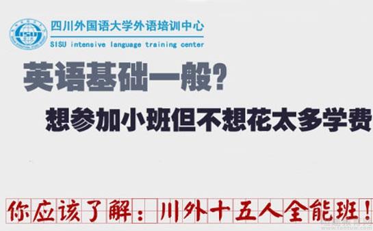 川外培训雅思怎样，深度解析其优势、特色与体验