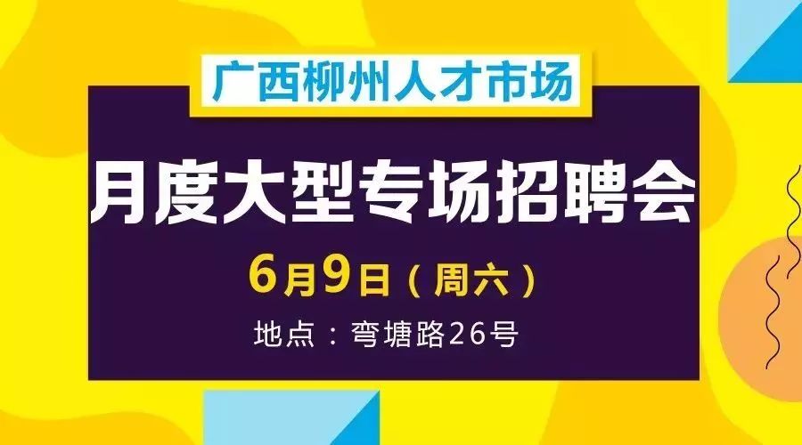 川崎最新招工招聘信息及其相关细节探讨