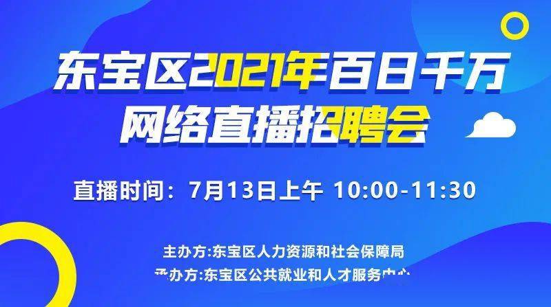 川南泸州人才网——区域人才招聘的领航者