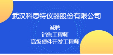 川剧编剧人才招聘信息