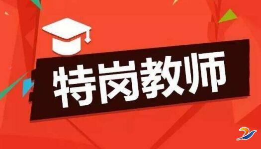 川汇区最新招聘信息及招工动态