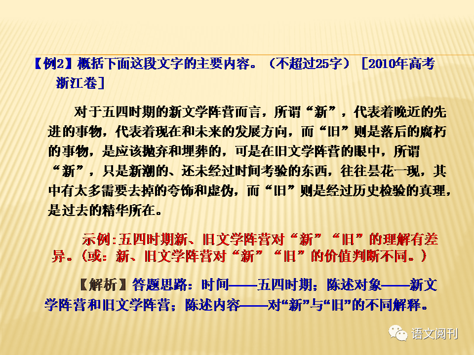 川大专升本，探索与突破之路