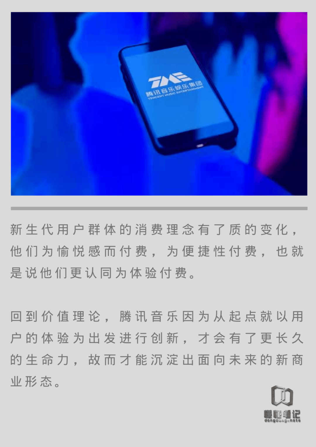 触电音乐网盘，探索数字音乐的无限魅力