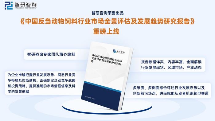 畜牧饲料人才网最新招聘动态及行业趋势分析