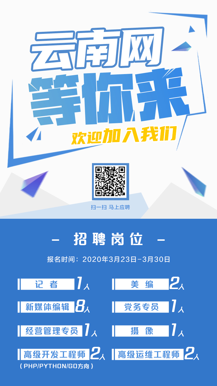 楚雄装修人才网招聘网站——连接优秀装修人才与卓越项目的桥梁