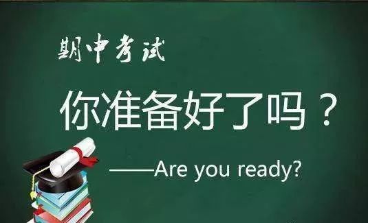 楚雄中学生考试网，助力学子圆梦未来的重要平台