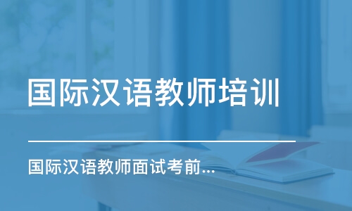 楚门中学英语培训班电话——探索优质英语教育的途径