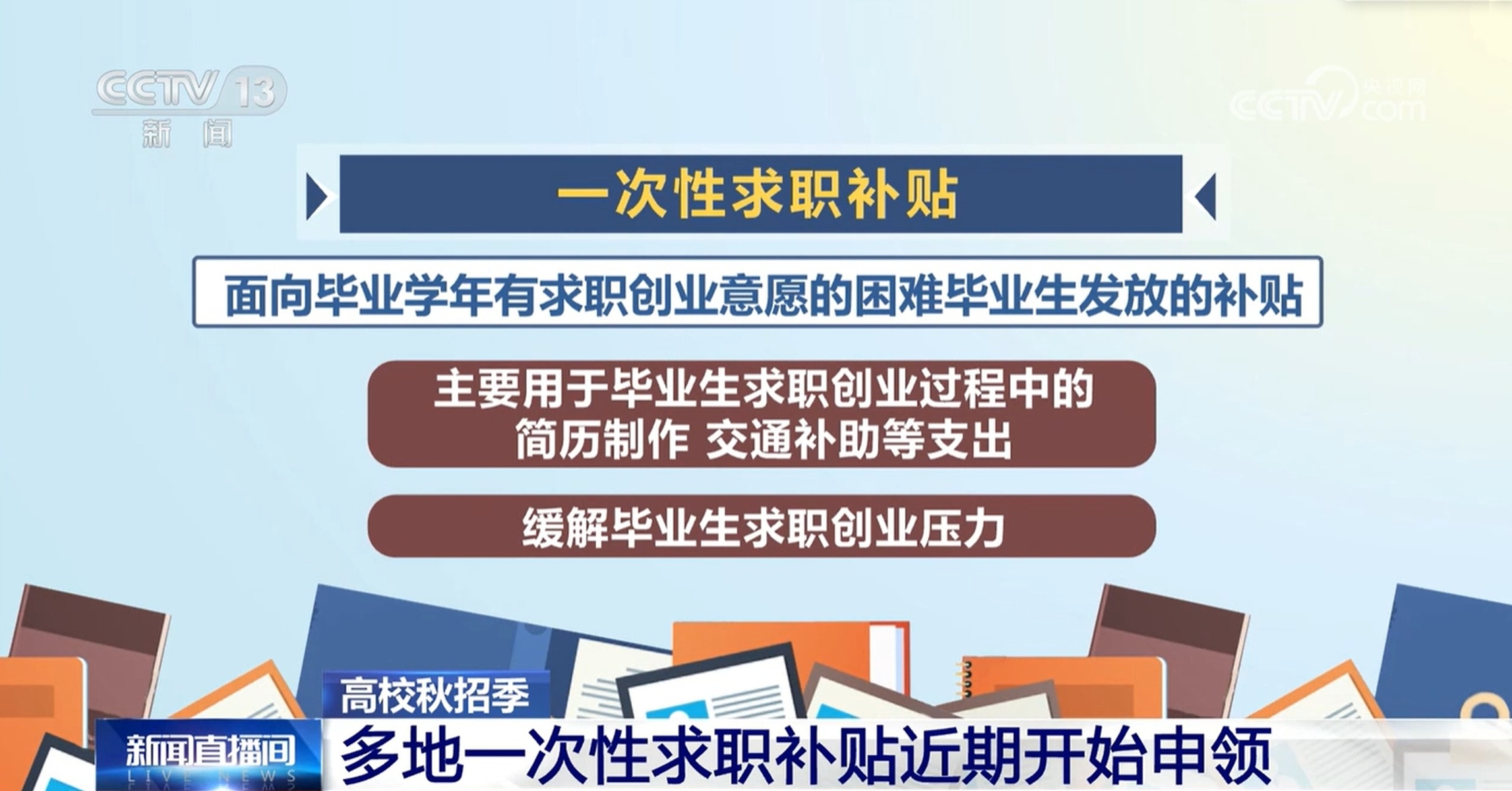 滁州卫生人才招聘网——搭建人才与健康的桥梁