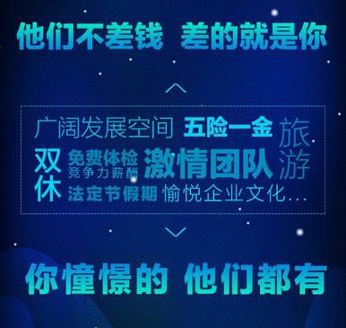 滁州人才网最新招聘——探寻职业发展的黄金机会