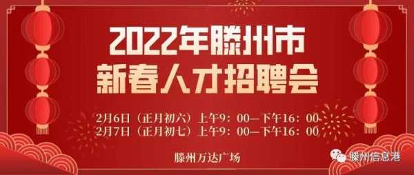 滁州人才网头条最新招聘，探寻人才盛宴的奥秘