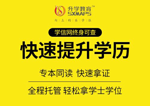 滁州来安自考网，助力教育公平，开启个人成长新篇章