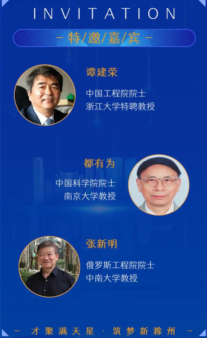 滁州聚成人才网最新招聘动态，探索职业发展的无限可能