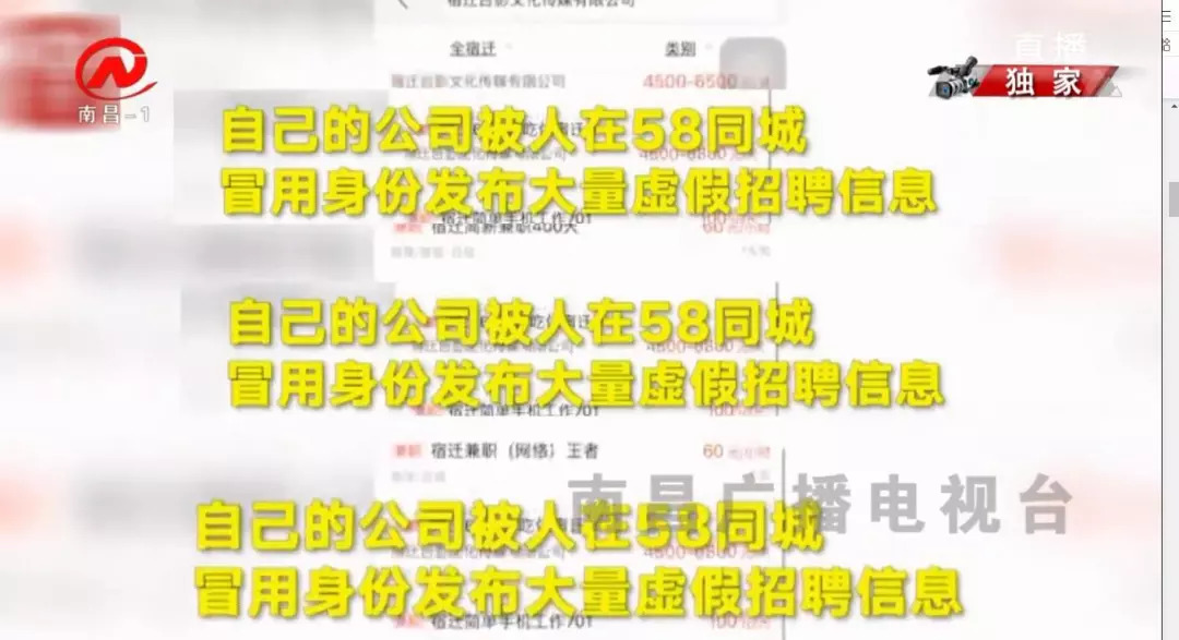 厨师招聘信息在58同城上的探索