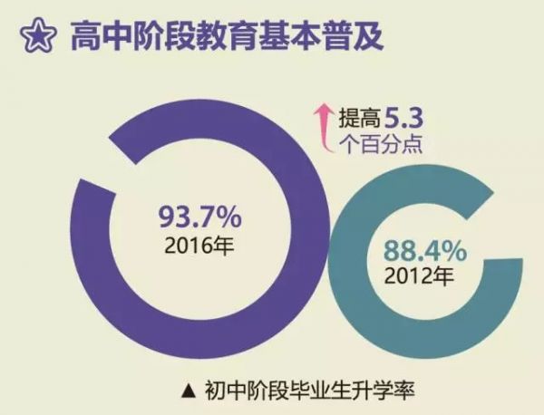 2025年1月27日 第25页