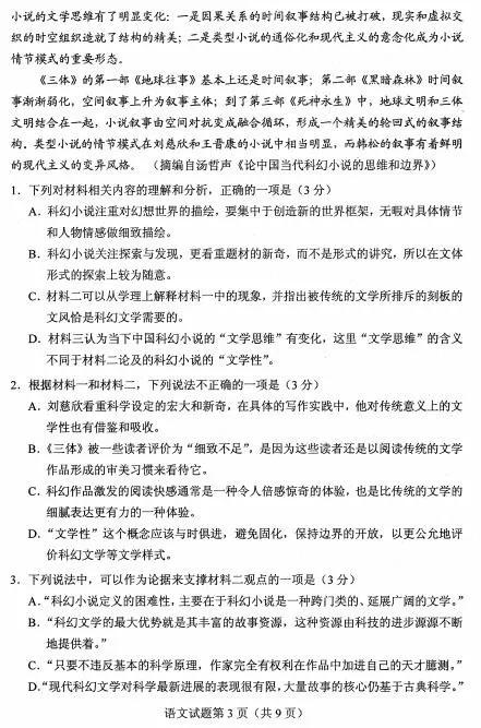 初中自学考试网，助力学子自我提升的重要平台