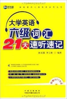 初中上新航道英语，探索优质学习体验