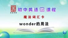 初二学习英语在线，探索高效、便捷的英语学习之路