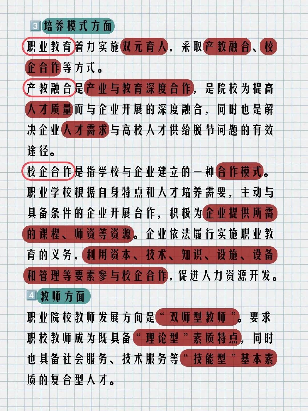 出专升本书，探索职业教育的新境界