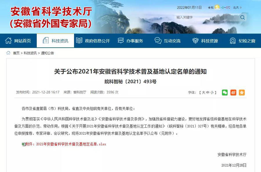 出国旅游英语在线学习，探索新的学习领域与体验异国文化之旅