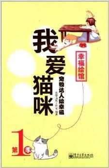 宠物护理招工信息最新招聘——寻找爱宠人士加入我们的团队