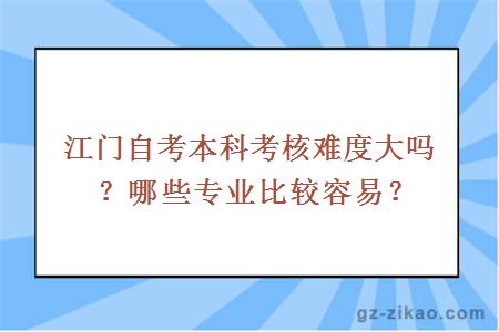 崇左自学考试网难吗——探索自学之路的挑战与机遇