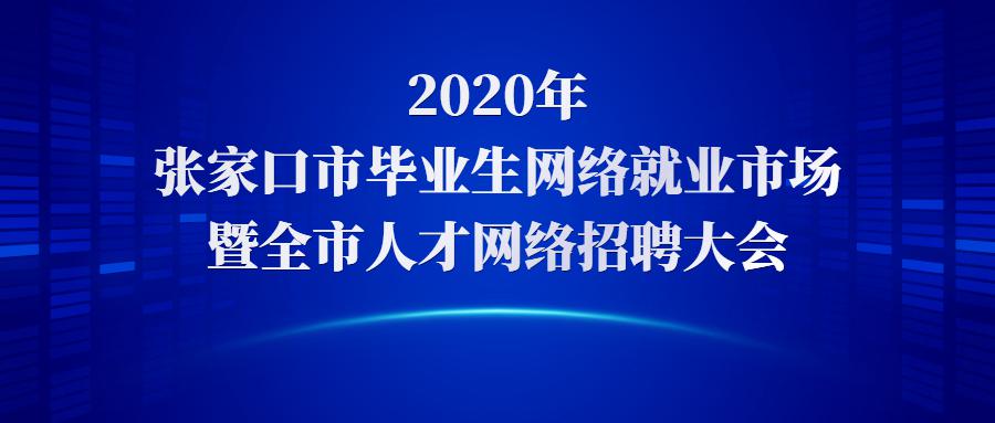 崇左市人才网招聘网站——连接人才与机会的理想平台