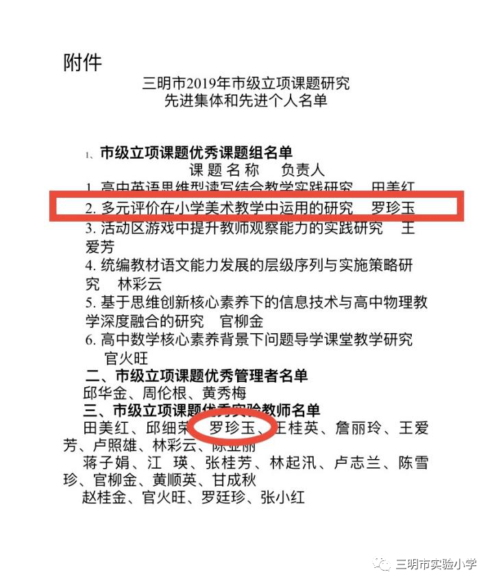 崇州市自考网，助力个人成长与提升的重要途径