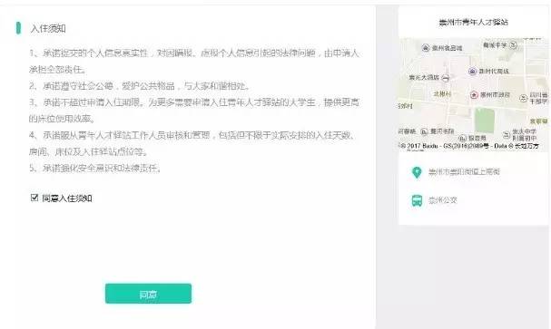 崇州人才网最新招聘信息概览